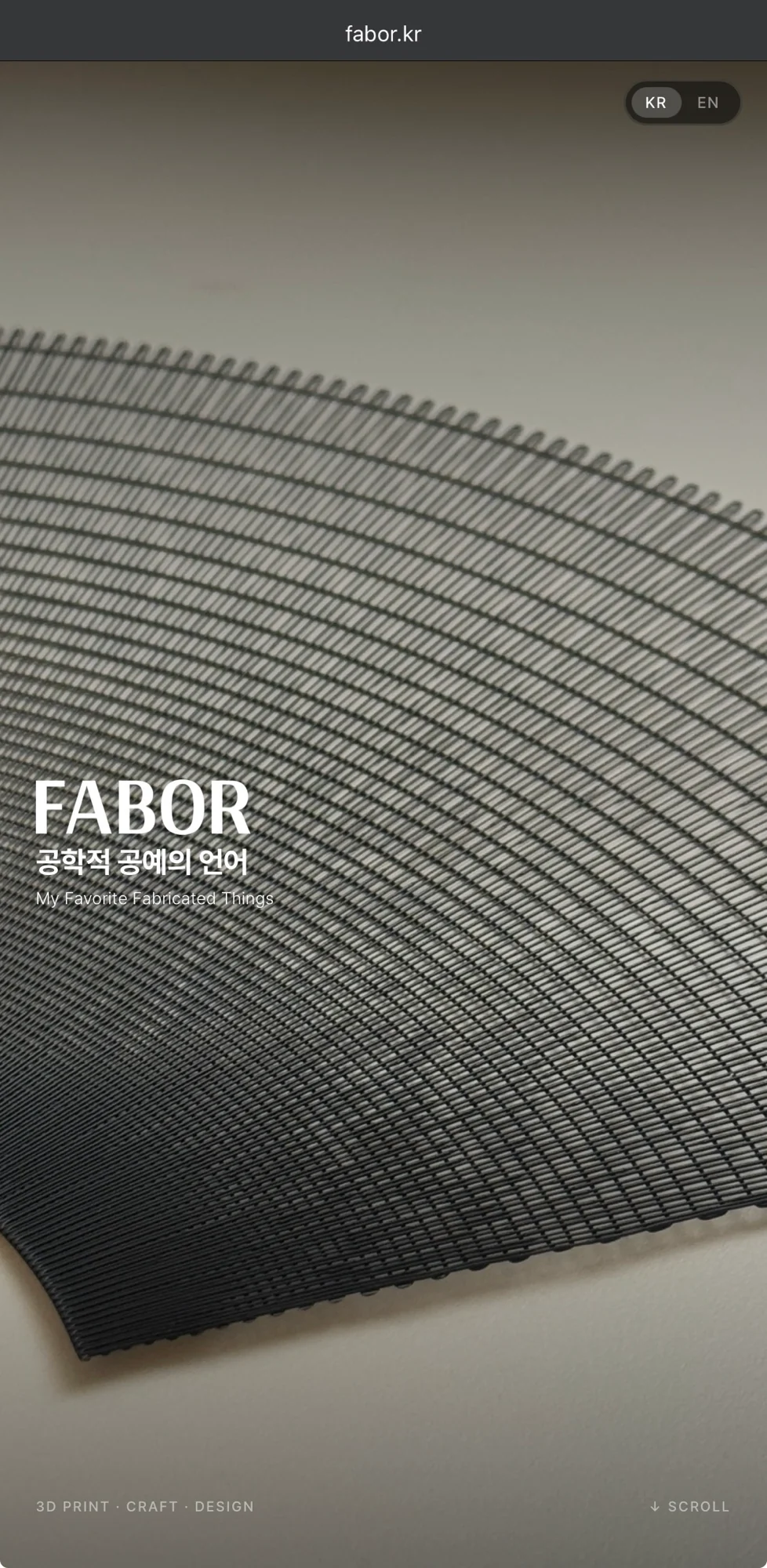 The fabor.kr micro-site — FABOR's mobile-first homepage, built in SankiWork