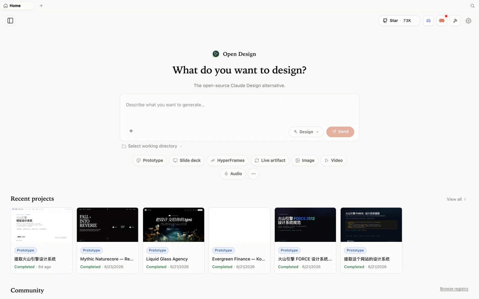 The SankiWork workspace — describe what you want and pick a mode.